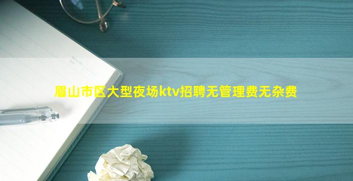 江门夜场招聘